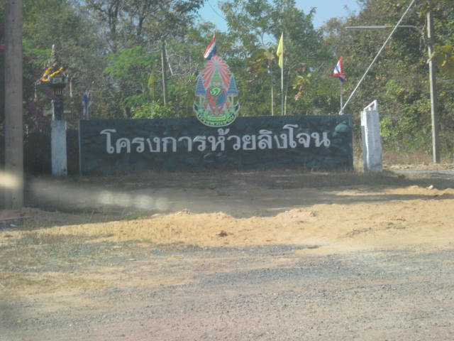ทางผ่านเด้อ
 :smile: :smile: :smile:
