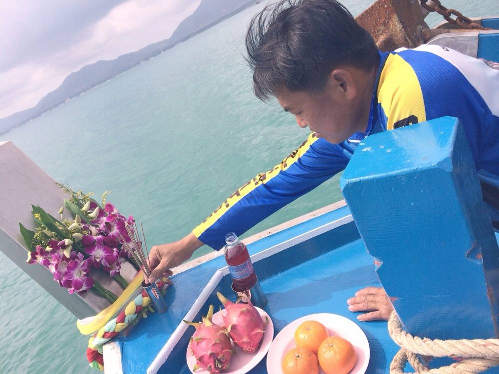 เฮียเหลิมครับ เจ้าของเรือ ไหว้แม่ย่านาง ขอพรสักหน่อย