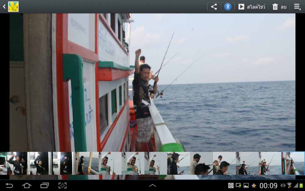 เฮียเลิศกับปลาข้างเรือคับ