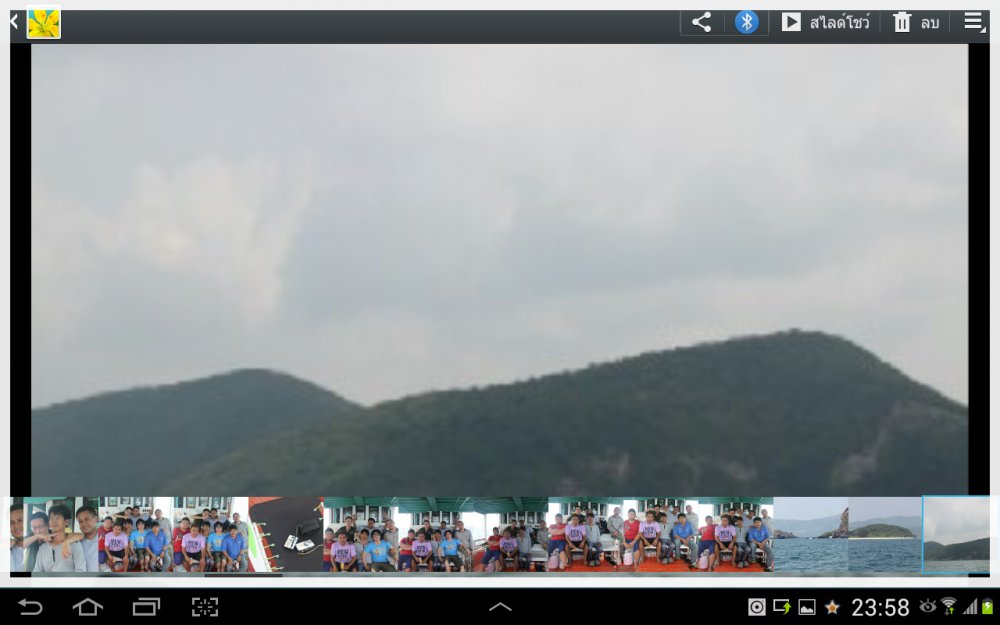 ใกล้ถึงฝั่งแล้ว