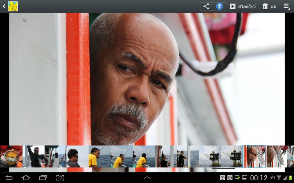 ขอคุณกัปตันหนวดที่พาเราไป มันส์