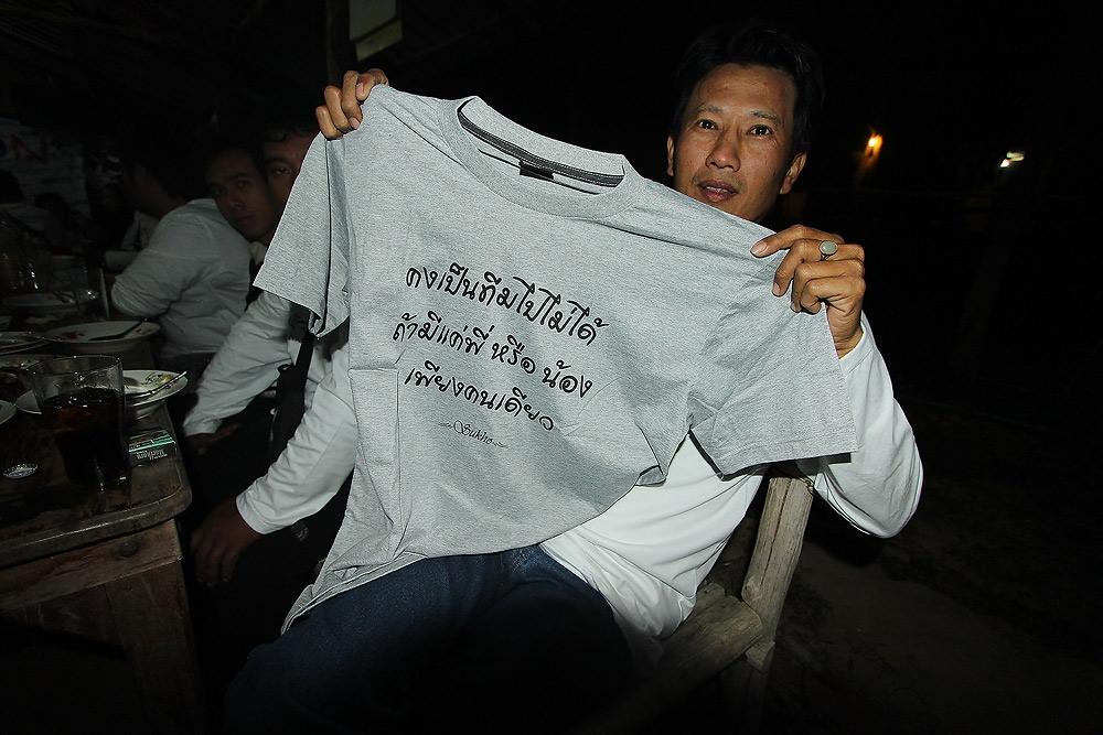 

ประธาณชูของเราจับของรางวัลได้เป็นเสื้อของ สุขโข ครับ ข้อความมัันโดนจายยยมากเลยเพ่   :prost: :pro