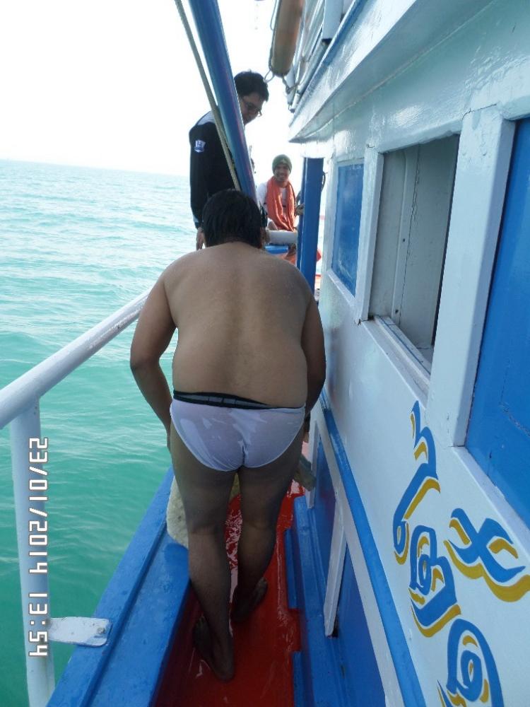ยี๊..รีบไปไหนหว่า