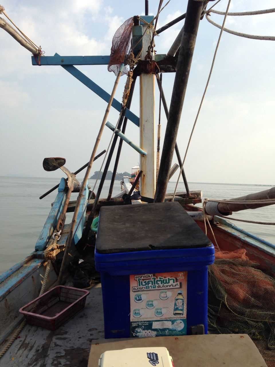 เรือเล็กควรออกจากฝั่ง by Nfuu