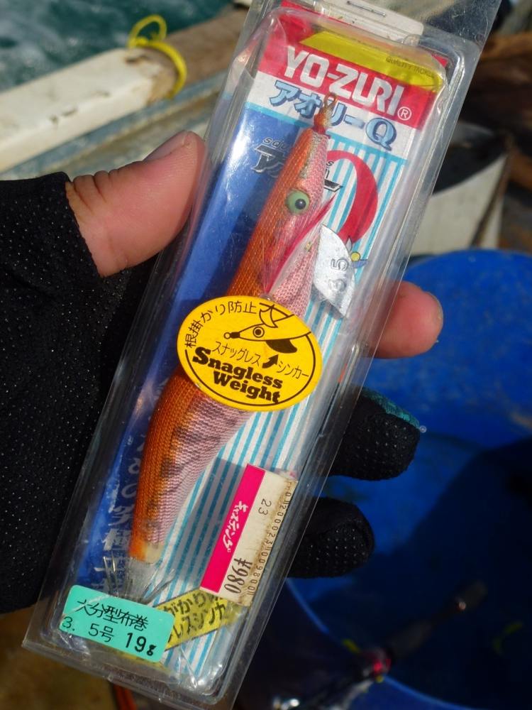 แป่วววว......ยามาชิตะขาดไปซะแล้ว...เซ็งเป็ด.......เสียดายครับเค้าอุตส่าห์ให้มา....เอาตัวนี้มาใช้ละกั