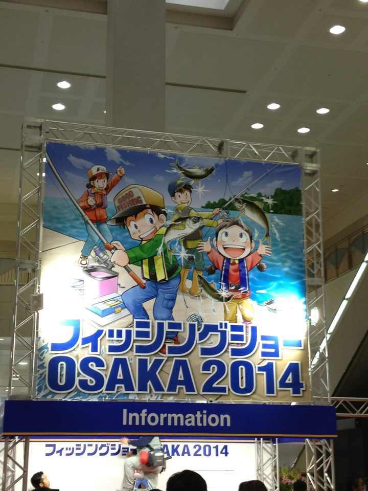 คณะเรา TFE  พาเที่ยวงาน OSAKA FISHING SHOW JAPAN 2014