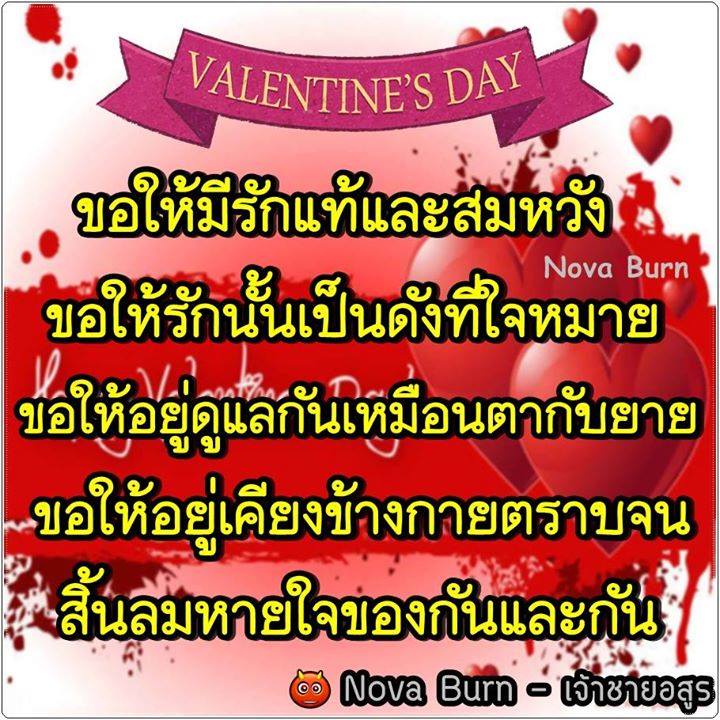 happy valentin's day