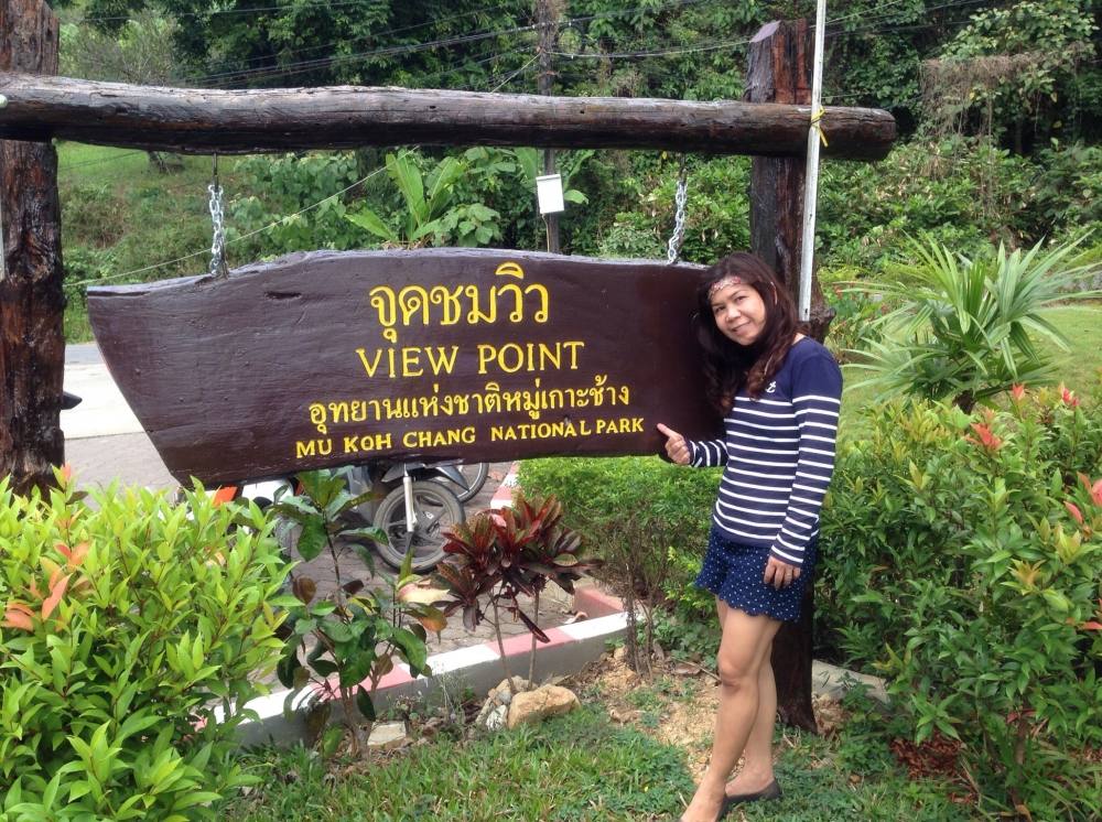 พอขับรถมาถึงจุดชมวิว. ผบ จอดๆๆๆๆๆ........ลุง แอ๊ดจอดเดียวนี้
ได้เลยๆใครละจะกล้าขัดใจ ผบ วันนี้.   จ