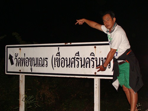  [b]โปรโมท สถานที่  พีเซ็นเตอร์[/b]   :laughing: :laughing: