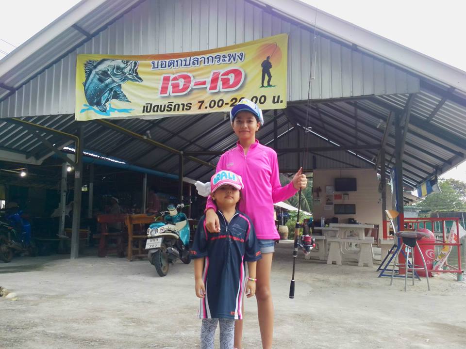 2 สาว ตกปลาบ่อ เจเจ