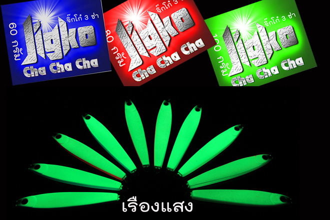 ชื้อที่ไหนได้มั้งครับ