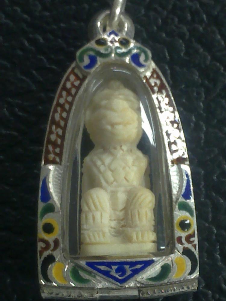 เครื่องรางครับ