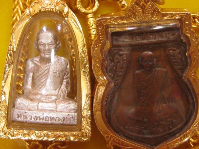 และนี้ครับ เพราะที่บ้านครับ