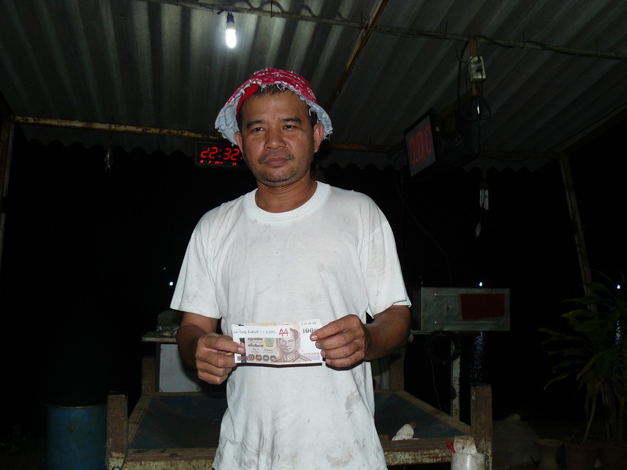 พี่นพ กระหม่อมบาง
 :cheer: :cheer: :cheer: :cheer: :cheer: :cheer: :cheer: