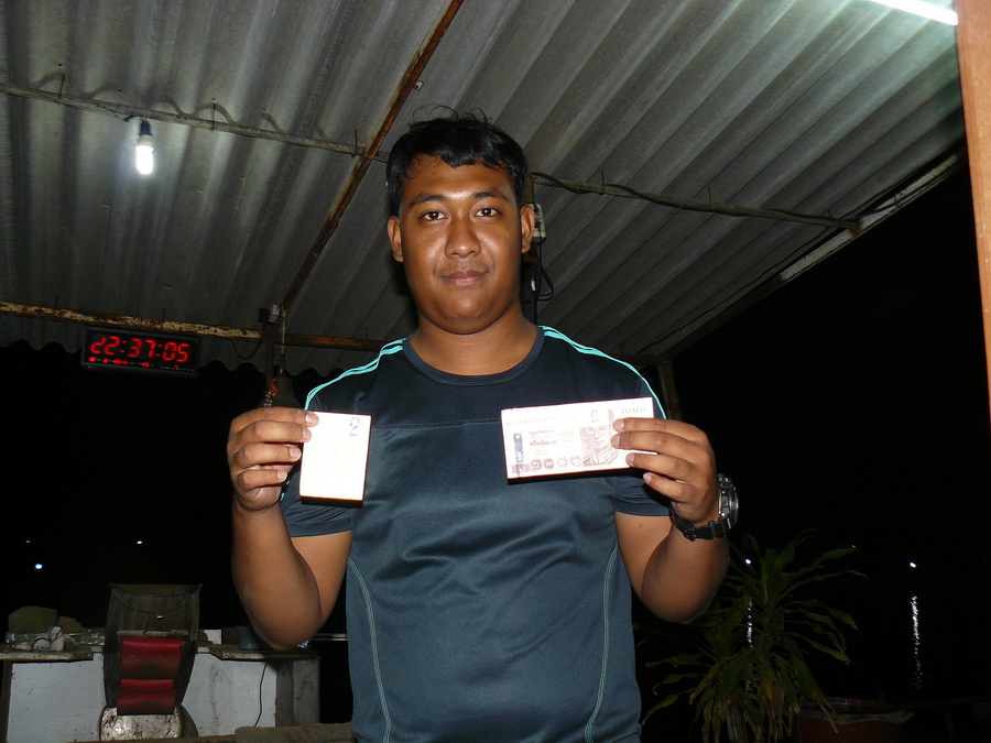 พี่เต๊ก อ่างทอง :cheer: :cheer: :cheer: :cheer: :cheer: