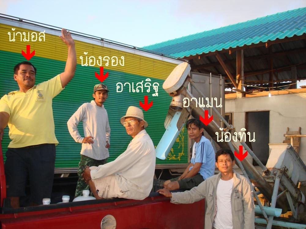 มาขนน้ำแข็งลงเรือกันครับ  :grin:  :grin:   :grin: