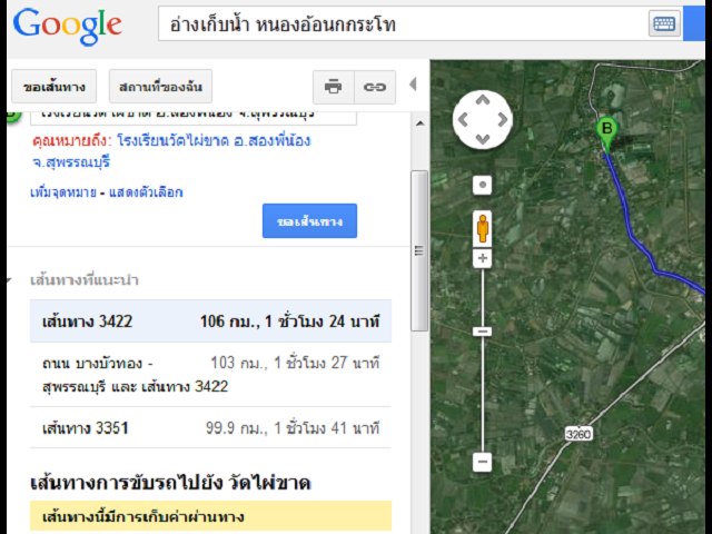 เส้นทางสะดวกมาก
