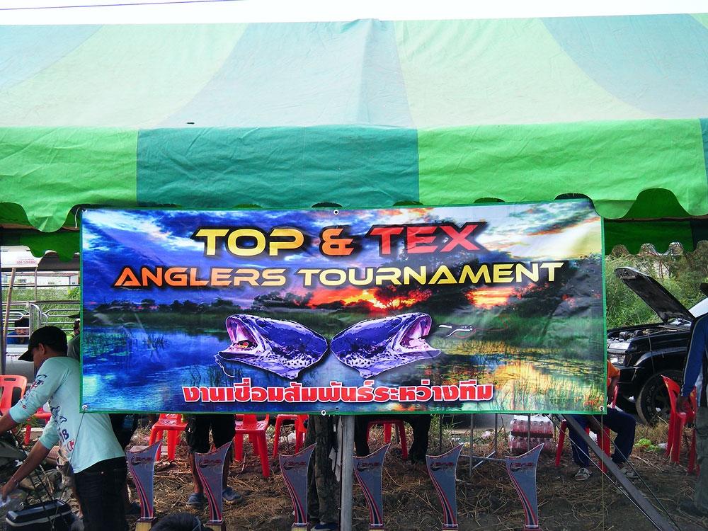 Top & Tex Anglers Tournament สนามที่ 3