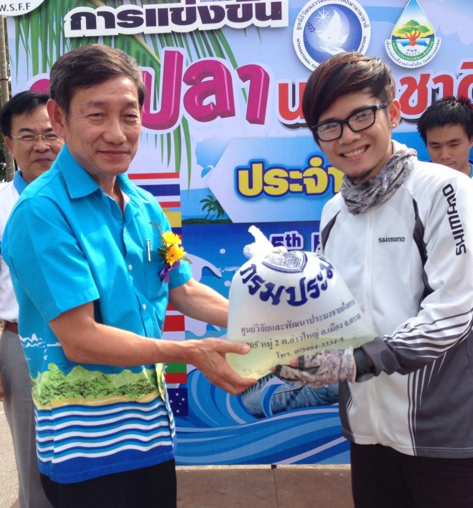 รับพันธุ์ปลาก่อนปล่อยตัวครับ