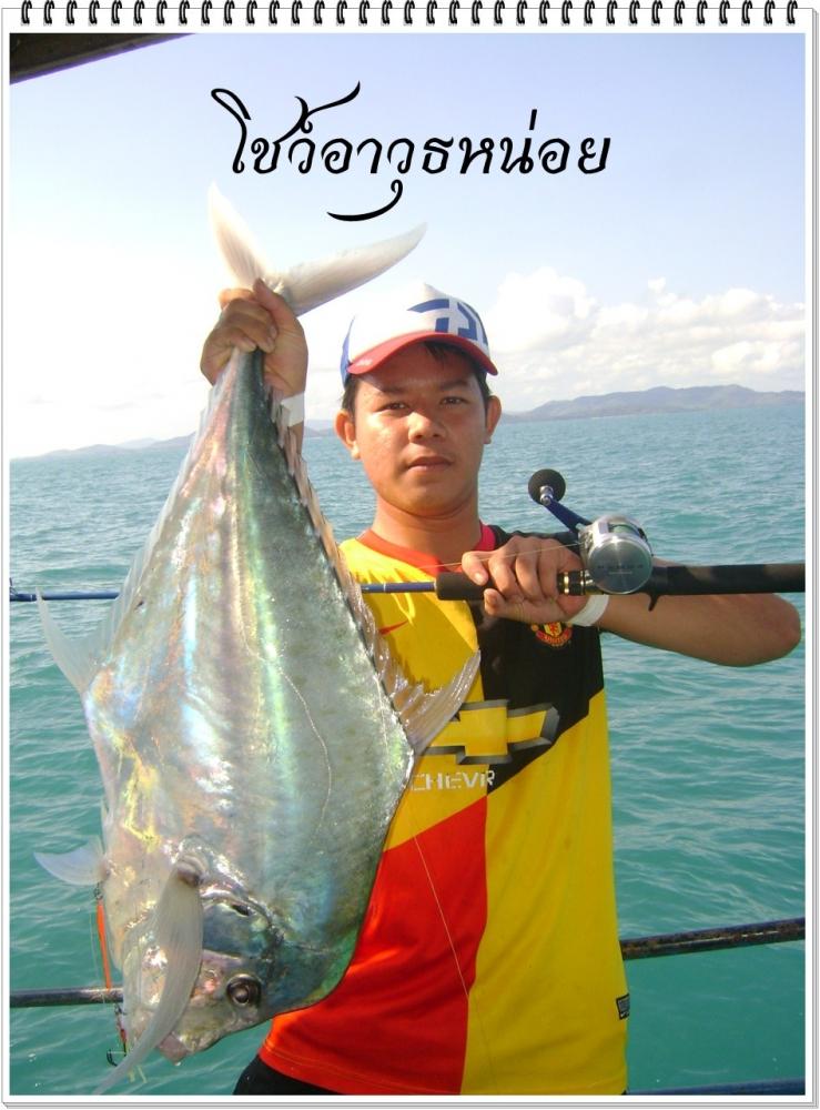 พรุ่งนี้ เอารูปมาลงต่อครับ

 :cheer: :cheer: