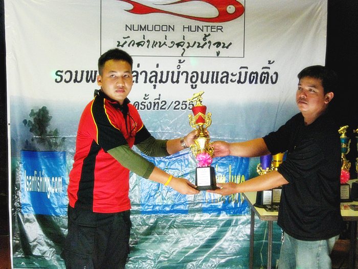 ยินดีกับความสำเร็จของสมาชิก Indy Angler และขอบคุณที่มาร่วมงานครับ
 :cheer: :cheer: :cheer: :cheer: 