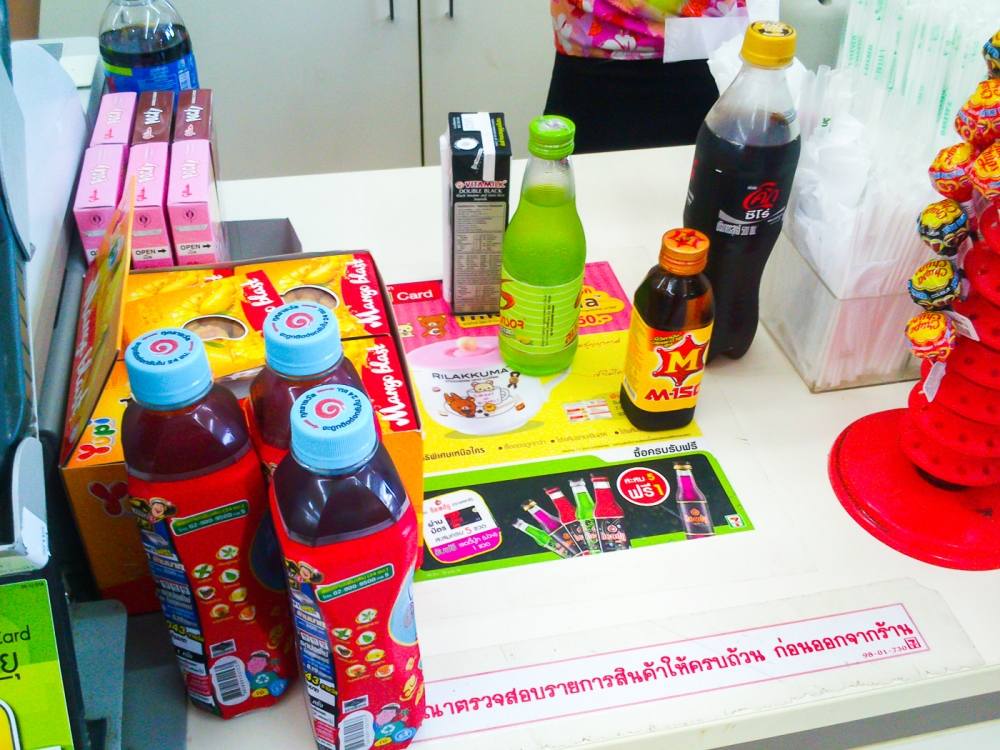  [b]แวะซื้อเครื่องดื่มเติมพลังก่อนถึงจันทบุรี ลุ้นปอร์เช่ซักหน่อย
 :grin: :grin: :grin:[/b]
