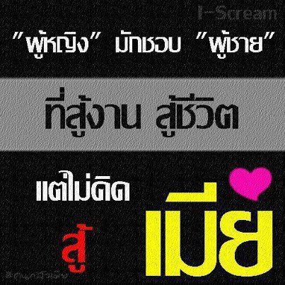  [center] :wall: :wall: :wall: ขอพา ผบ ไปหาข้าวทานก่อนนะครับ เดี๋ยวมาต่อให้จบเลยครับ  :love: :love: 