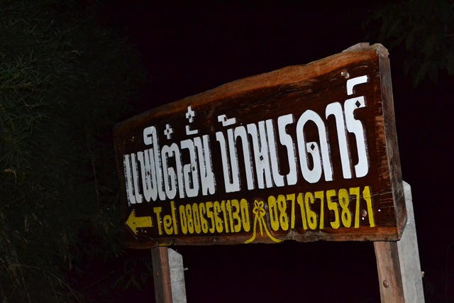 นี้เลยครับแพที่พวกเราจะลงนอนกัน :sleeping: :sleeping: :sleeping: :sleeping: