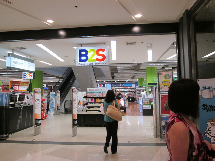 เดินมาที่ร้าน B2S แล้วเดินทะลุเข้ามาด้านใน จะเจอ ทางเข้าไปสุ่งาน TFTMA ครับ