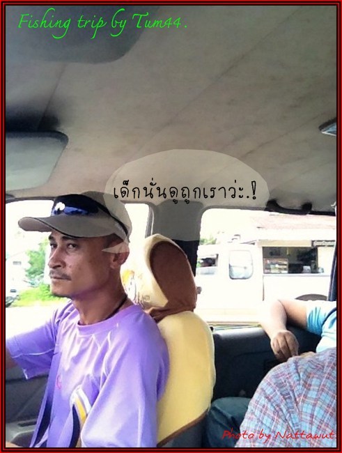  
:cheer: :cheer: :cheer: :cheer: :cheer: :cheer: :cheer:เมื่อเห็นว่าได้เวลานัดกับโปรจือแล้ว..เราก็