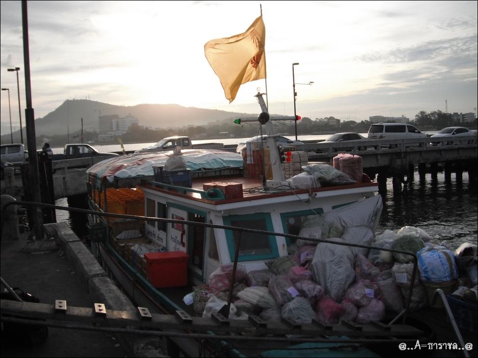 

เรือจอดท่าเที่ยวแรกแน่นข้าวของ         มีชั้นสองให้นั่งน่าหรรษา
คนทยอยลงเรือรอเวลา             
