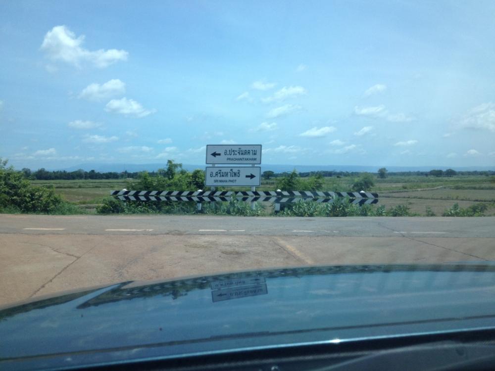 เจอทางแยกพี่อ็อดหายไปไหนหว่า