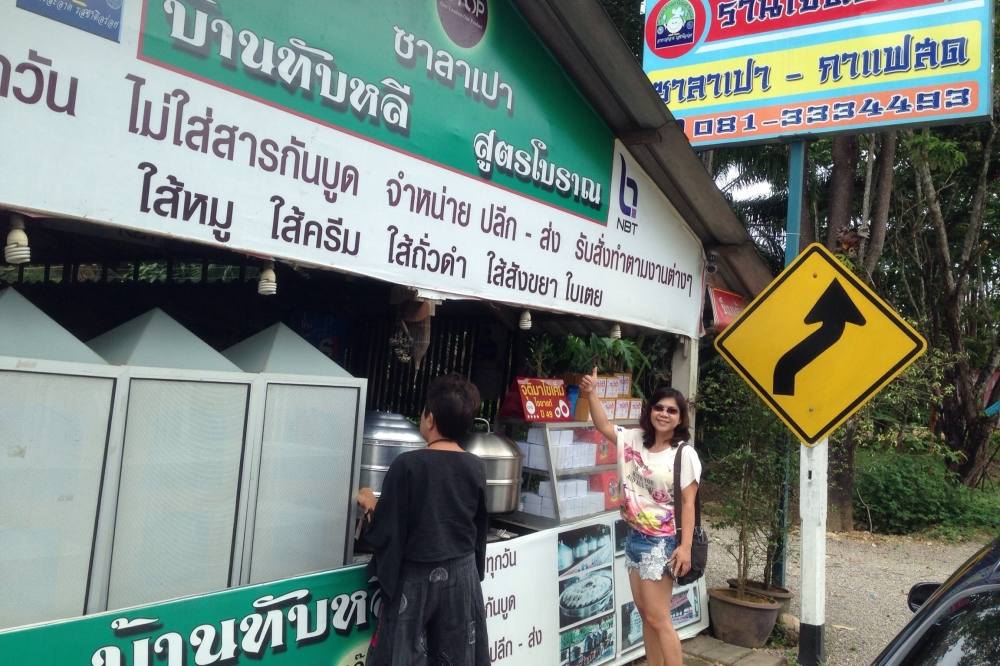 ใกล้จะถึงระน้องแระ ผบ สั่งจอด บอกอยากชิมซาละเปา :grin: :laughing: :laughing: :laughing: :laughing: