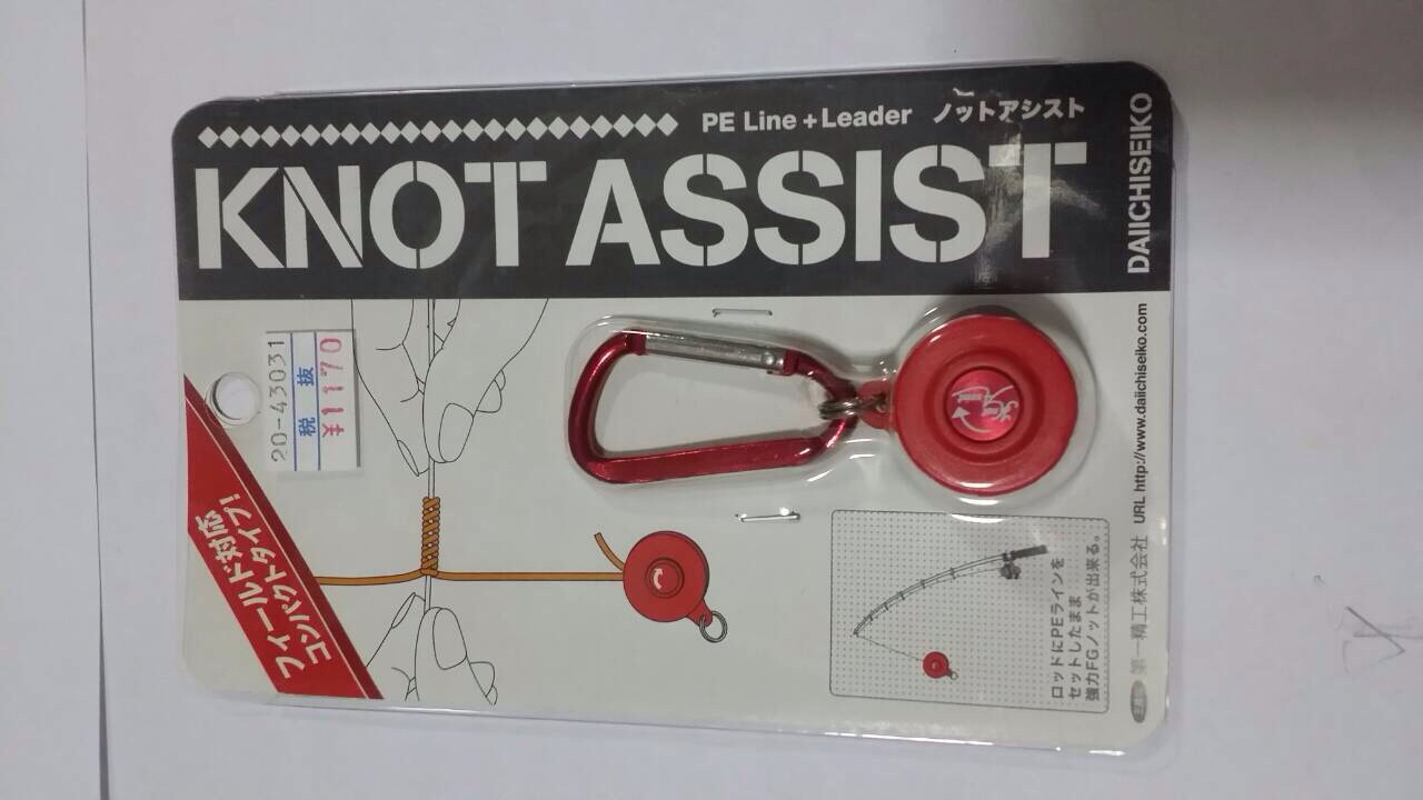 ต่อสายหน้า PE กับ  Leader KNOT ASSIST เป็นรุ่นเล็กกระทัดรัด สามารถพกพาได้ง่าย และมีตัวล็อคกันหายให้ม