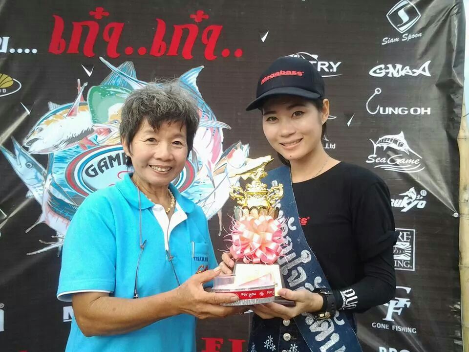 รับรางวัลๆ :dance: :dance: