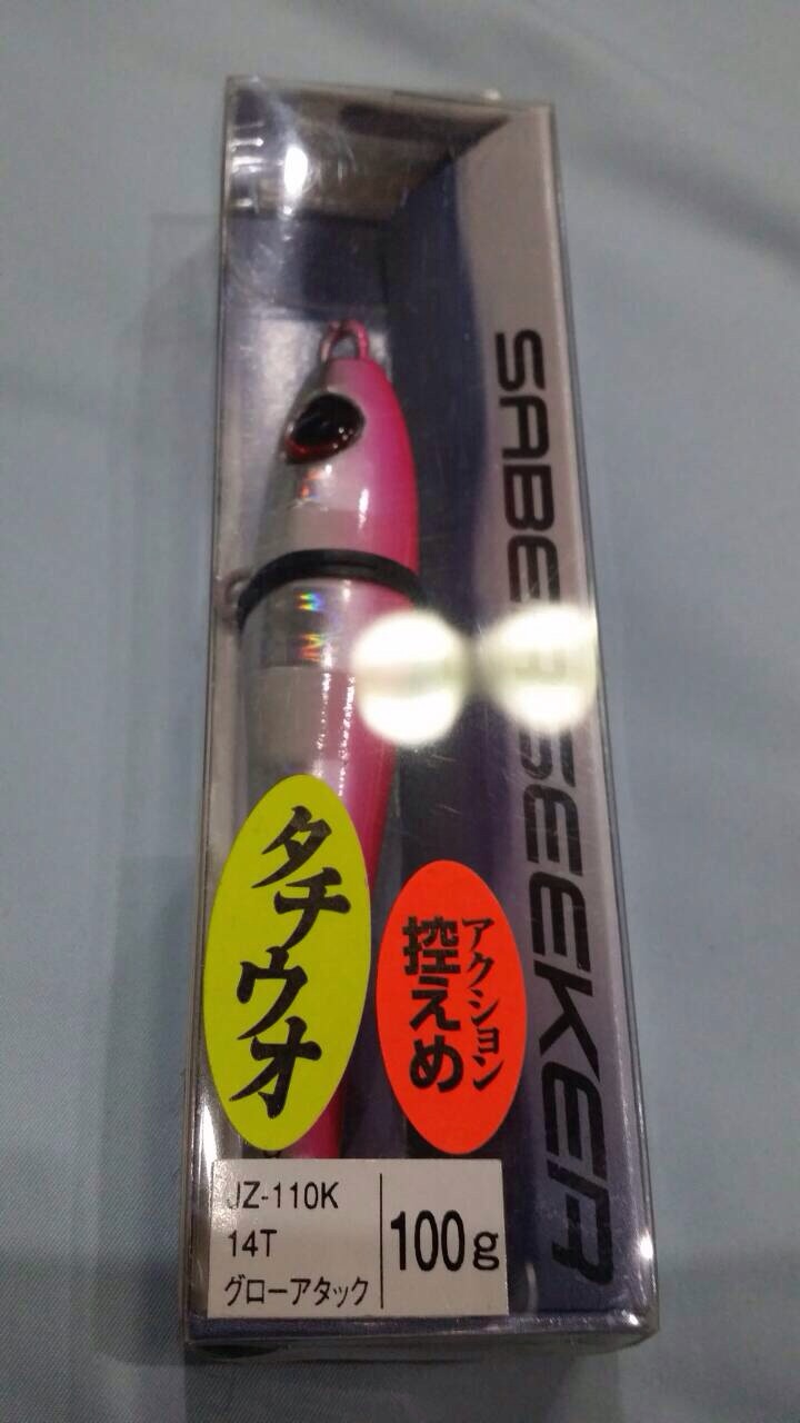 เหยื่อตัวนี้ ไม่เคยเห็น  ของ Shimano ชื่อ Saber Seeker ตัวเล็ก กลม และเรียวท้าย แถมหนักตั้ง 100 กรัม