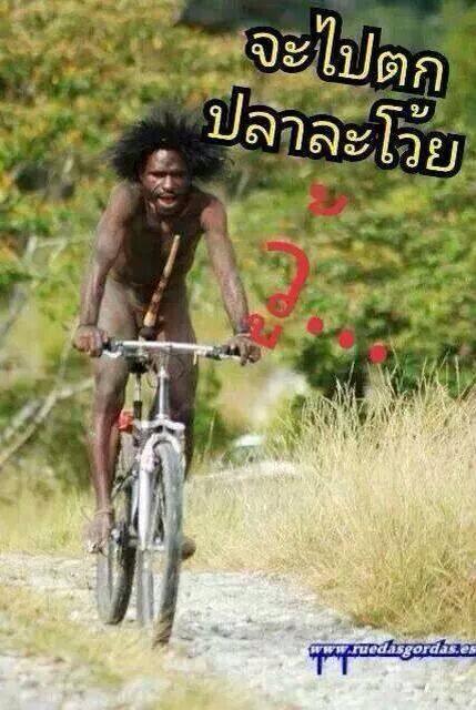 # ต้องมีสักวัน ชันจะกลับมา... #