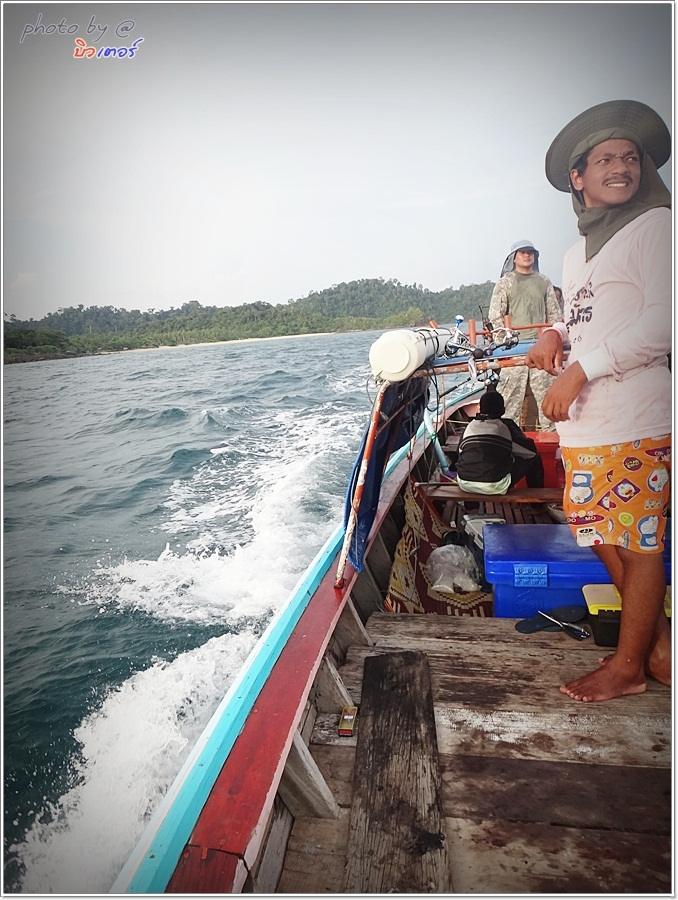 
 [b]หลังจากลม-กระแส น้ำไหลพาเรือ พ้นหมาย-เด็ด แล้ว  บังสีหนั่นไต๋ที่รู้งานและรู้ใจ

วิ่ง-กระแทก 