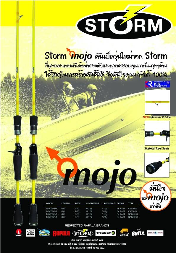 คันเบ็ด RAPALA STORM รุ่น MOJO 
Model :MOS602M
Lenght:6.0
Type:สปิน
Sec :2
Guide:Fuji KR
Lure 