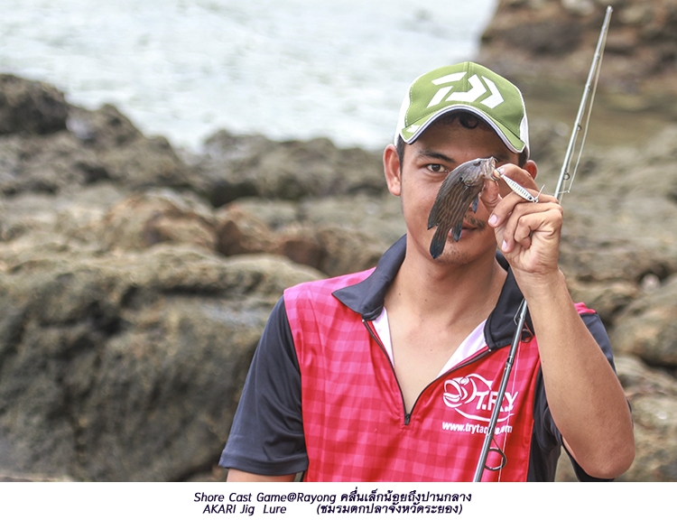 ความสนุก มันกำลัง เพิ่งจะเกิดครับ วันนี้
