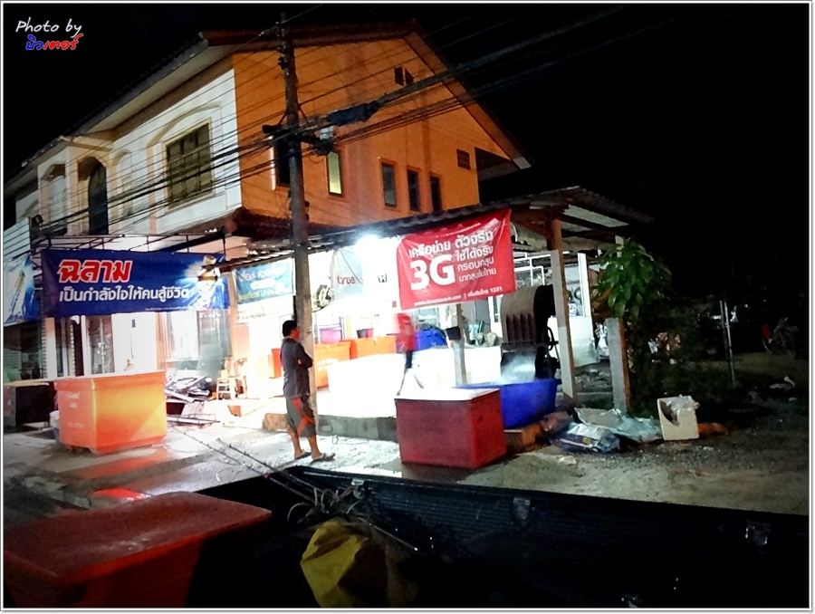  
[b]เราจัดแจงอุปกรณ์กันแบบเงียบ-เชียว  ออกตัวรวดเร็ว 

แวะเติม เหนียว-ไก่ คนล่ะห่อ 2 ห่อ เพื่อเด