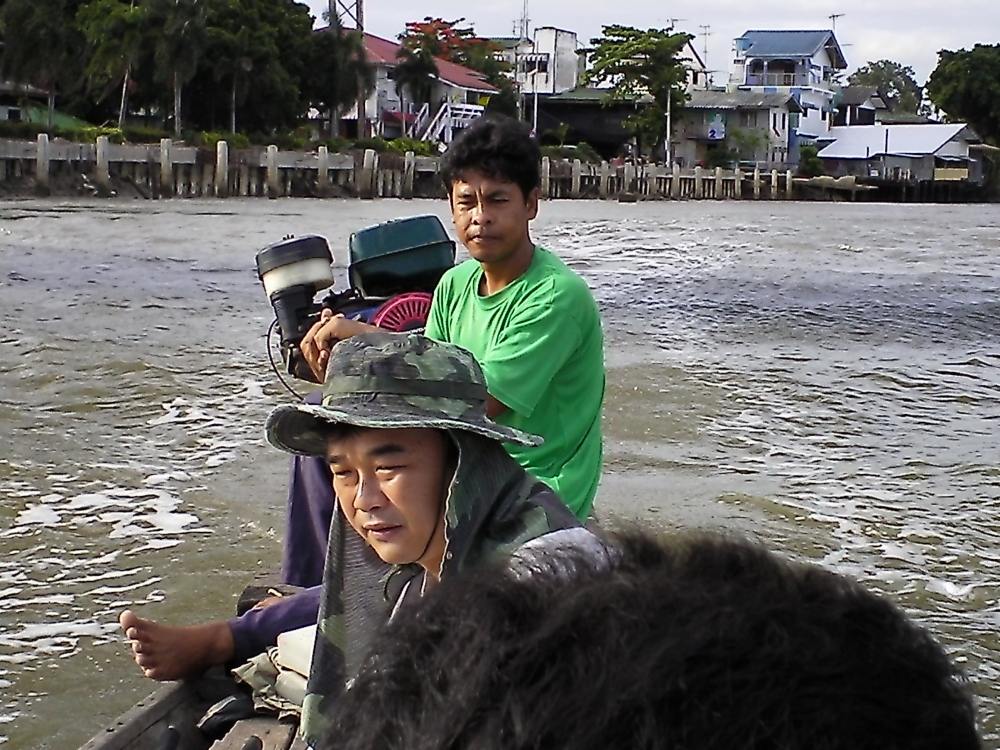 เดินทาง 3 คนลงเรือที่บ้านโพธิ์