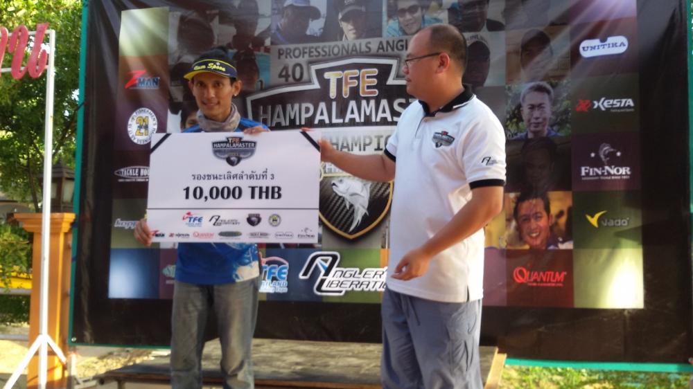 [b]ธเนตรน้องรักของป้าแป้ง ได้ที่ 4(รองชนะเลิศอันดับ 3) เงินรางวัล 10,000.- บาท[/b] :cheer: