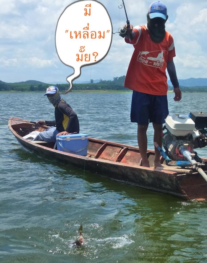 พักใหญ่ๆเรือของไต๋ต้อม กะลุงเอ๋ก็ตามมาสมทบ ไม่ต้องพูดพล่ามทำเพลงครับ.....ลุยเลย