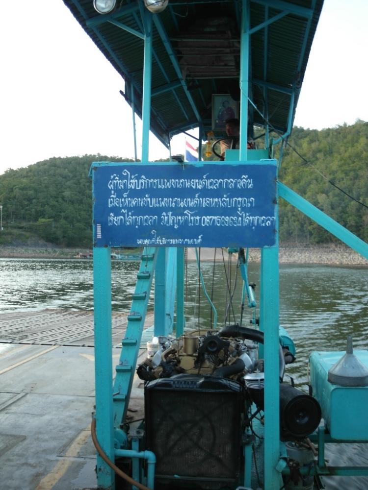 

 [center]   [b] ห้องเครื่องขับเรือครับ ใหญ่จริง   [/b][/center]


