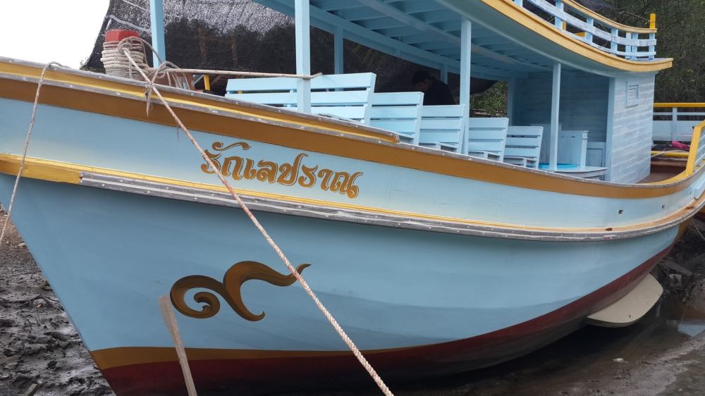 ด้านบนยังไม่ได้ลงสีทองคับ ที่กราบเรือลงสีทองแล้วคับ :cheer: