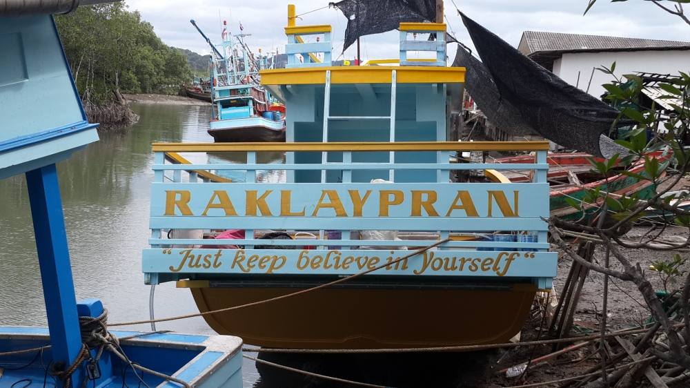 ด้านท้ายเรือมั่งคับ :love: :love: