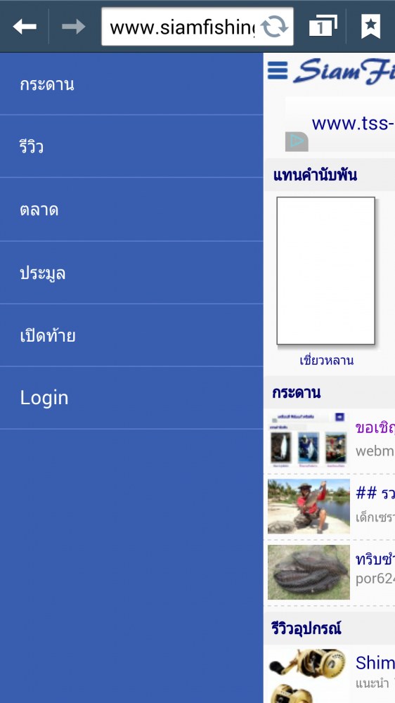 [q][i]อ้างถึง: evertonia posted: 08-07-2557, 15:13:55[/i]

ของผมหา my sfc ไม่เจอครับ login ไม่ได้
