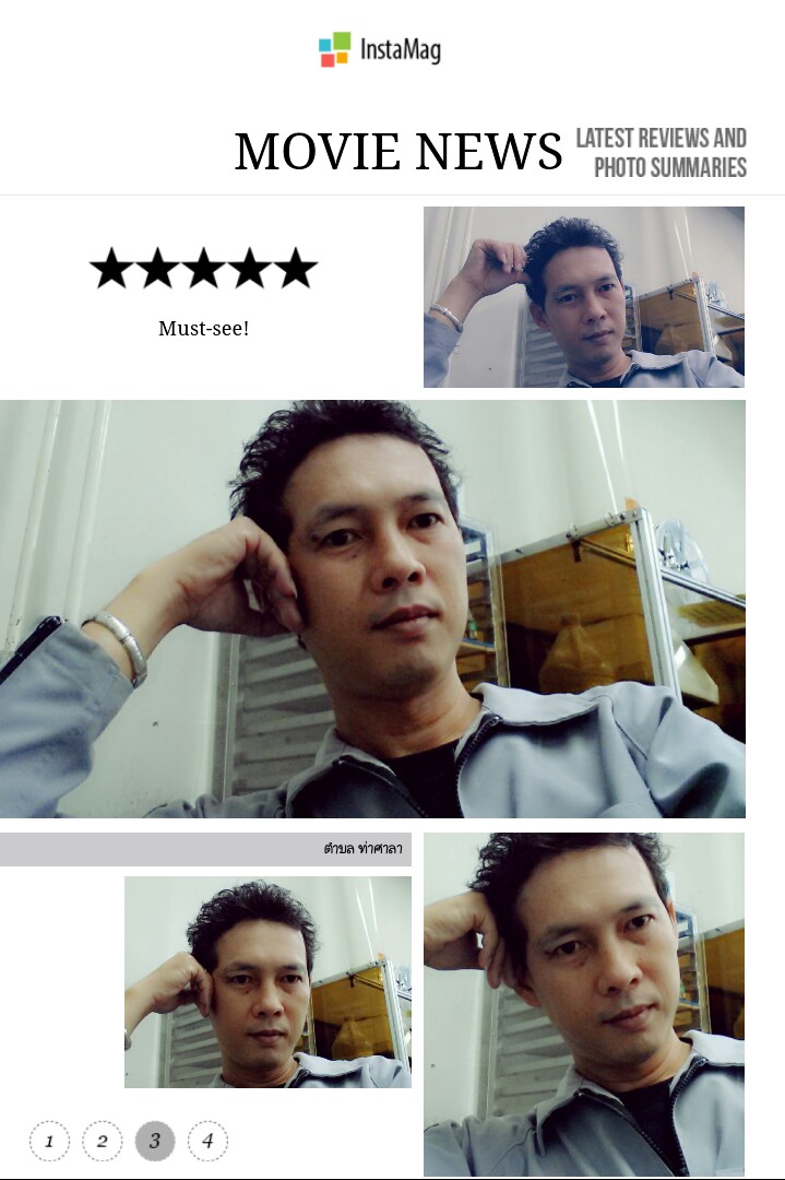 สวัสดีครับ ชื่อ สืบสกุล ชัยปลัด             