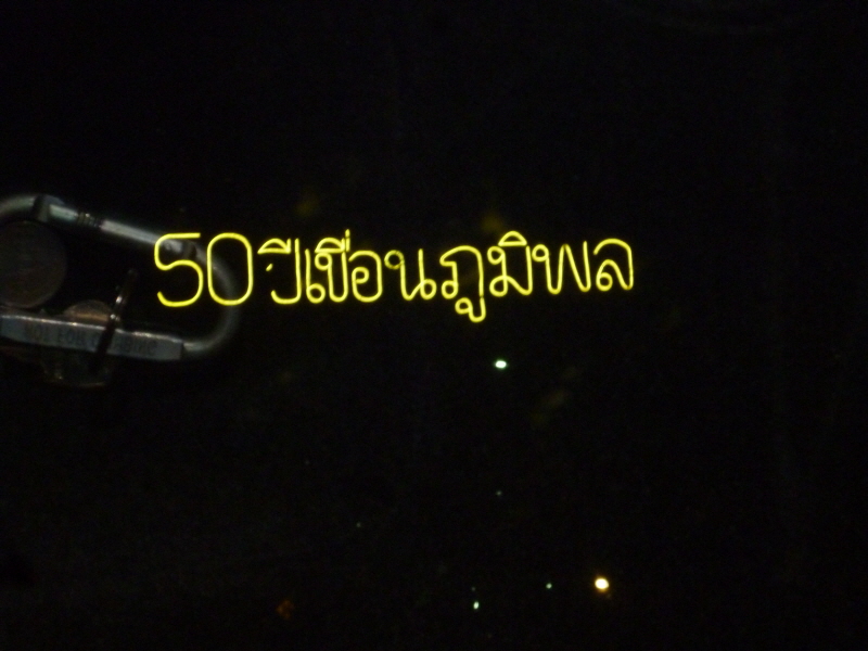3ทุ่มเบย :cool: